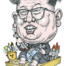 Kim Jong-un North Korean Dictator Caricature